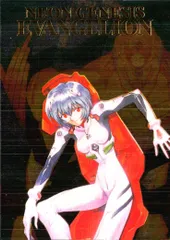 uo65 カード 綾波 レイ エヴァンゲリオン カードダスマスターズ カード 1997 第2版 SP3 SP  fksi 1024