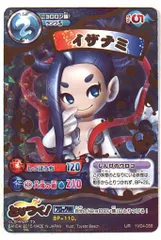 2025年最新】イザナミ URの人気アイテム - メルカリ