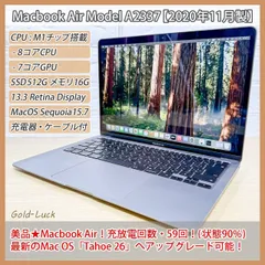2025年最新】m1 macbook air 16gb 512gbの人気アイテム - メルカリ