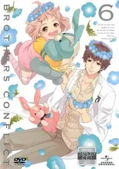 2025年最新】brothers CONFLICT 絵麻の人気アイテム - メルカリ