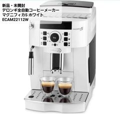 デロンギ全自動コーヒーメーカー ECAM22112W