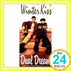 Winter Kiss [CD] DUAL DREAM? Dual Dream? 小島健二? 朝水彼方? Dual Dream? 西平彰? 見良津健雄; カラオケ_03