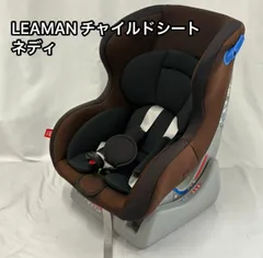 美品　LEAMAN　ネディ Neddy　LYF-375 2025年最新】ネディ lyf-375の人気アイテム - メルカリ