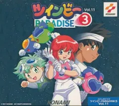 ツインビー PARADISE DVD ハイ・エンコードリマスターバージョン TwinBee Paradise in Donburi Shima - ツインビーPARADISE in