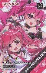 安いSOUND VOLTEX vivid waveの通販商品を比較 | ショッピング