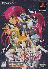 【中古】GALAXY ANGEL II ～絶対領域の扉～[デラックスパック] (説明書無し) / PlayStation2（帯無し）