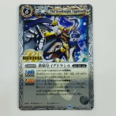 2025年最新】バトルスピリッツ鑑定品の人気アイテム - メルカリ