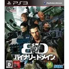 (未使用･未開封品)　BINARY DOMAIN(バイナリー ドメイン) オリジナルヘッドセット 60wa65s 2025年最新】BINARYDOMAINの人気アイテム - メルカリ