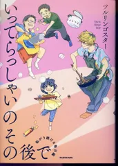 2025年最新】リンゴ・スターの人気アイテム - メルカリ