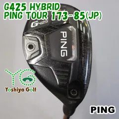 2025年最新】ping シャフト 173 85の人気アイテム - メルカリ