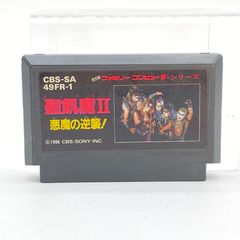 聖飢魔II 悪魔の逆襲! ファミリーコンピュータ ソフト 起動OK レトロゲーム カセット ファミコン FC