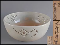 前大徳香林書付箱 大野瑞峰 作 萩茶碗 銘 和敬 茶道具 前大徳香林書付箱 大野瑞峰 作 萩茶碗 銘 和敬 茶道具