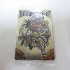 神羅万象チョコ 魂轟獣王ケルベーダ 王我068