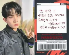 【中古】コレクションカード(男性) 67：ENHYPEN/ヒスン(HEESEUNG)/箔押しメッセージ入り/ENHYPEN WORLD TOUR ’MANIFESTO’  トレーディングカード