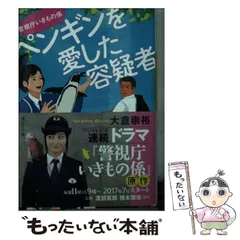 2025年最新】警視庁 カレンダーの人気アイテム - メルカリ