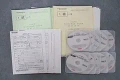 2023年最新】tac 簿記1級 dvdの人気アイテム - メルカリ