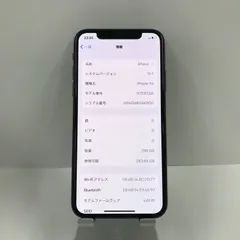 2023年最新】simフリー 未使用 iphonexsの人気アイテム - メルカリ 2023年最新】simフリー 未使用 iphonexsの人気アイテム - メルカリ