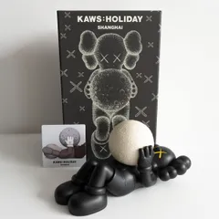 2025年最新】kaws holiday shanghaiの人気アイテム - メルカリ