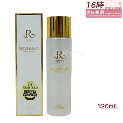 2025年最新】ルヴィ エクソソームの人気アイテム - メルカリ