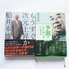 【奥寺康彦氏サイン入り】横浜ＦＣ　2002レプリカユニフォーム 2026年最新】奥寺康彦の人気アイテム - メルカリ