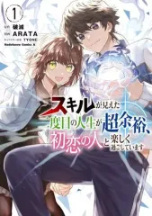 【希少】小林かいち 舞妓4カット 額装 絵葉書 オーダーフレーム B2 希少】小林かいち 舞妓4カット 額装 絵葉書 オーダーフレーム B2