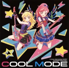 【中古】アニメ系CD STAR☆ANIS / COOL MODE TVアニメ「データカードダス『アイカツ!』」挿入歌シングル1