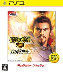信長の野望・天道 with パワーアップキット PS3 the Best - PS3