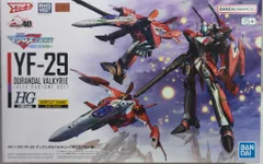 バンダイマクロス バルキリーHG未組立品セット 劇場版マクロスF ～サヨナラノツバサ～』プラモデル「HG 1/100