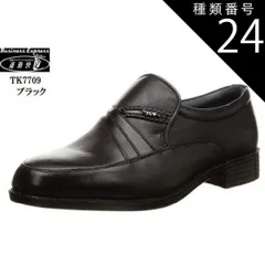 種類24:TK7710ブラック/28.0cm (ツウキンカイソク)通勤快足 ASAHI TK7708 TK7709 TK7710 メンズ フォーマル スリッポンコンサバビジネスコンフォートシューズ 本革 幅広4E 冠婚葬祭にもお勧め