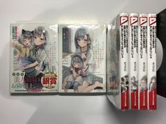 【中古】迷子になっていた幼女を助けたら、お隣に住む美少女留学生が家に遊びに来るようになった件について 小説1～6巻セット(ダッシュエックス文庫)管理ｓ