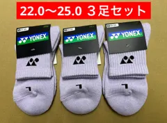 2025年最新】YONEX R-23の人気アイテム - メルカリ