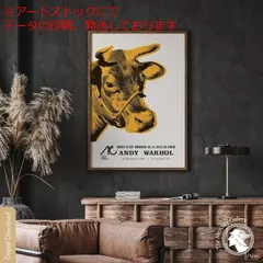 2025年最新】アンディウォーホル展の人気アイテム - メルカリ