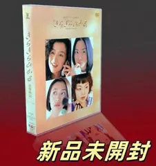 2025年最新】きらきらひかる [DVD]の人気アイテム - メルカリ