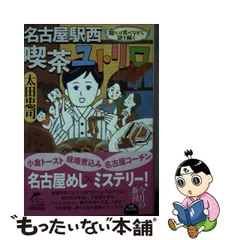 2024年最新】太田忠の人気アイテム - メルカリ