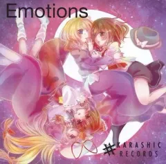 【中古】同人音楽CDソフト Emotions / KARASHIC RECORDS