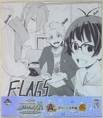 반프레스트 이치 반 쿠지 아이돌 마스터 SideM memorial A상 F-LAGS 오리지널 색지