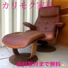 土日限定値下げ！カリモク ザ・ファースト オットマン　セット販売のみ ザ・ファースト RU7302（S+）オットマンセット グランブルー