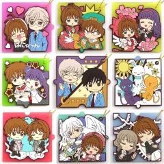 【中古】キーホルダー 全9種セット ラバーチャーム 「一番くじ アニメ カードキャプターさくら 25TH ANNIVERSARY」 F賞