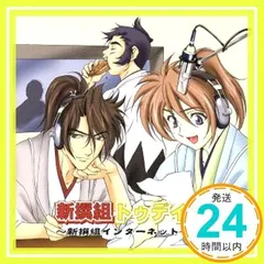 2024年最新】森田幸子の人気アイテム - メルカリ