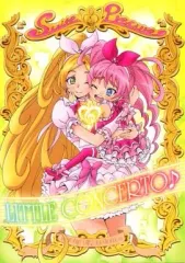 布ポスター ゆ～のす通信 スイートプリキュア 2025年最新】ゆ～のす