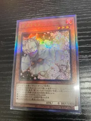 遊戯王 灰流うらら、増殖するG、トロイメアユニコーン絵違い レリーフ