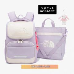 【新品】 キッズ ディライト スクール パック NM2DQ01 PASTEL-LILAC