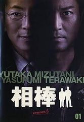 [123497]NHK大河ドラマ 平清盛 完全版(13枚セット)第1回〜第50回 最終【全巻セット 邦画 中古 DVD】ケース無:: レンタル落ち Amazon.co.jp: NHK大河ドラマ 平清盛 完全版 全13枚 第1回〜第50
