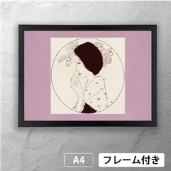 2025年最新】絵画 竹久 夢二の人気アイテム - メルカリ