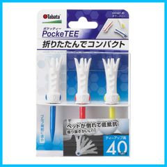 【特価商品】コンパクト 折りたたみ ポケッティー プラスチックティー ティー GV1421 ゴルフ Tabataタバタ