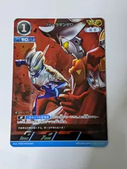 ウルトラマンゼロ【ウルトラマンカード高価買取価格査定：トレコロ】