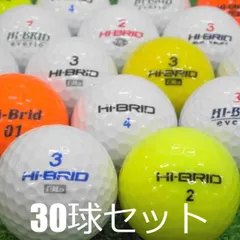送料無料 ロストボール DUNLOP ハイブリッド シリーズ カラフル 30球セット 中古 Bランク HI-BRID 白 黄色 オレンジ ゴルフボールのサムネイル