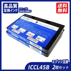 2023年最新】iccl45bの人気アイテム - メルカリ