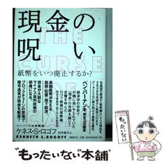 2024年最新】呪いの札の人気アイテム - メルカリ