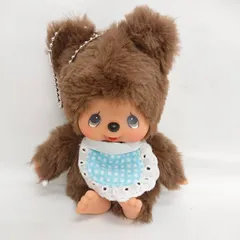 貴重／プレミア『トビーベア モンチッチ』コレクション／ぬいぐるみ／セキグチ／くま セキグチ くまモンチッチ レトロぬいぐるみ ファンシー 昔 19cm